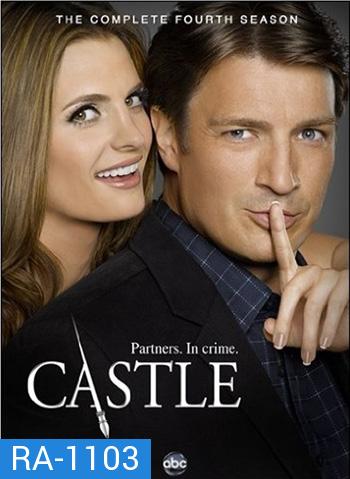 Castle Season 4 ยอดนักเขียนไขปมฆาตกรรม ปี 4