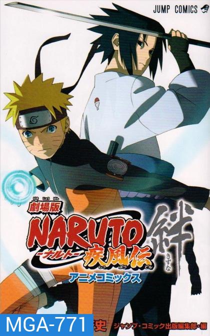 #31 Naruto Shippuden ตอนที่ 418-443 (ซับไทย)