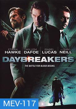 Daybreakers วันแวมไพร์ครองโลก