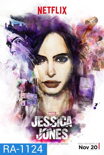 Marvel's jessica jones