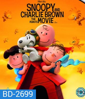 Snoopy and Charlie Brown: The Peanuts Movie (2015)