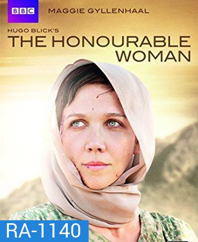 The Honourable Woman Season 1 ดอกไม้เกียรติยศ ปี 1