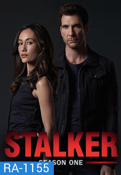 Stalker Season 1 ตามติดคดีระทึกโลก ปี 1