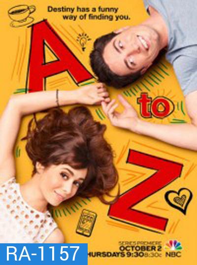 A to Z Season 1 ขยับรักให้ลงล็อค ปี 1