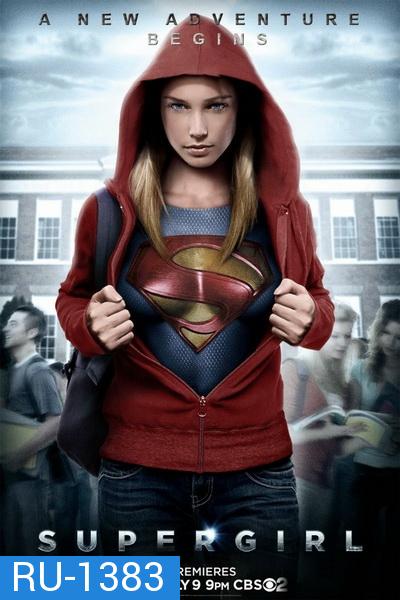 Supergirl Season 1