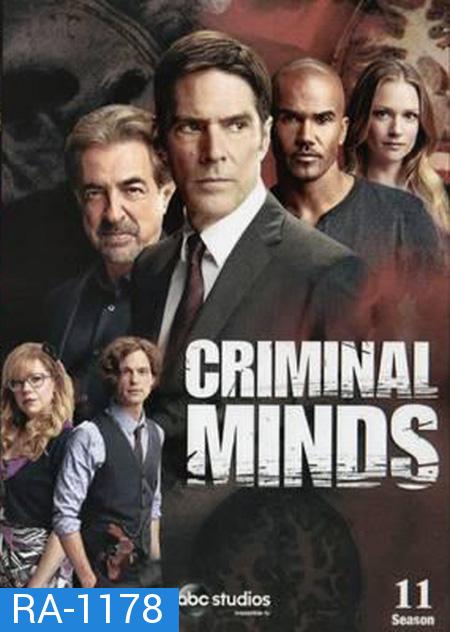 Criminal Minds Season 11