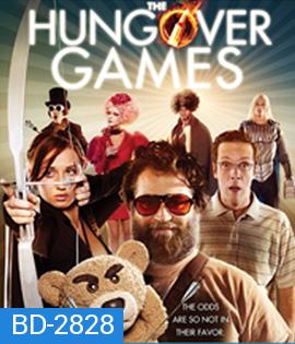 The Hungover Games (2014) เกมล่าแก๊งเมารั่ว