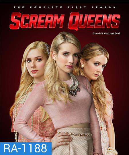 Scream Queens Season 1 : หวีดสยองต้องเริ่ด ปี 1