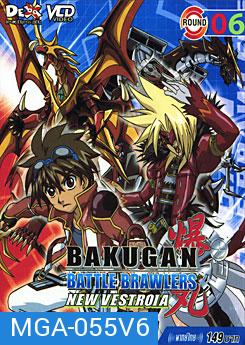 BAKUGAN BATTLE BRAWLERS NEW VESTROIA บงคุกัน ภาค 2 แผ่น 6