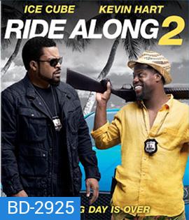 Ride Along 2 (2016) คู่แสบลุยระห่ำ 2