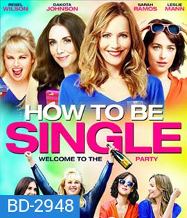 How to Be Single (2016) ฮาว-ทู โสด แซ่บ