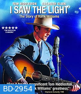 I Saw the Light (2016) เมื่อดาวดับแสง