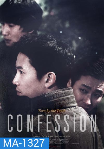 Confession 2014