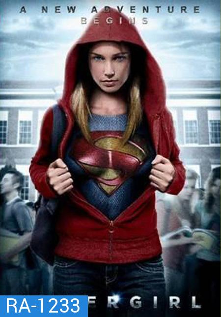 Supergirl Season 1 ( EP1-20 จบ )