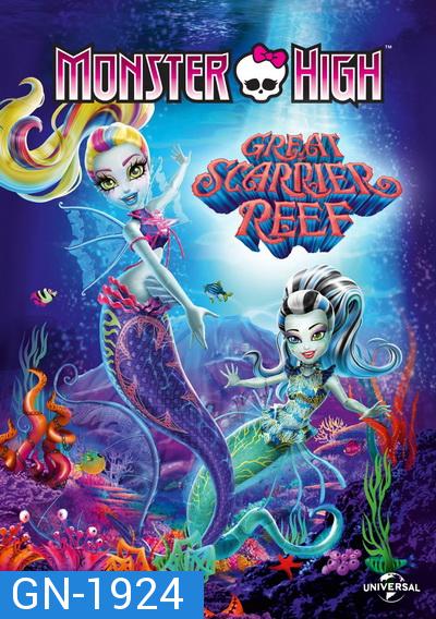 Monster High Great Scarrier Reef มอนสเตอร์ ไฮ ผจญภัยสู่ใต้บาดาล