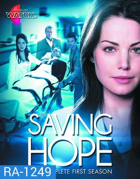 Saving Hope Season 1 ( 13 ตอนจบ )