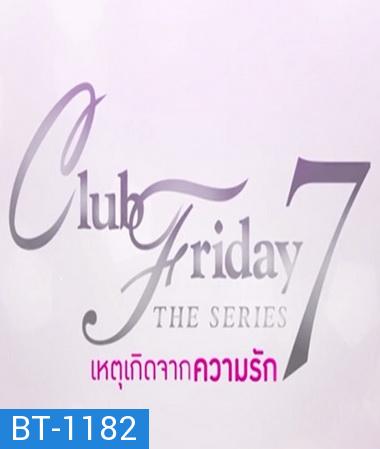 Club Friday The Series 7