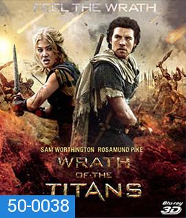 Wrath of the Titans (2012) สงครามมหาเทพพิโรธ 3D