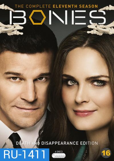 Bones Season 11 โบนส์ พลิกซากปมมรณะ ปี 11 ( 22 ตอนจบ )