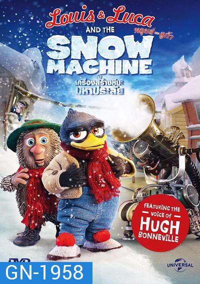 Louis & Luca And The Snow Machine หลุยส์และลูก้า กับเครื่องสร้างหิมะมหาประลัย