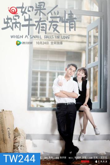 When a Snail Falls in Love เมื่อหอยทากมีรัก (21 ตอนจบ)