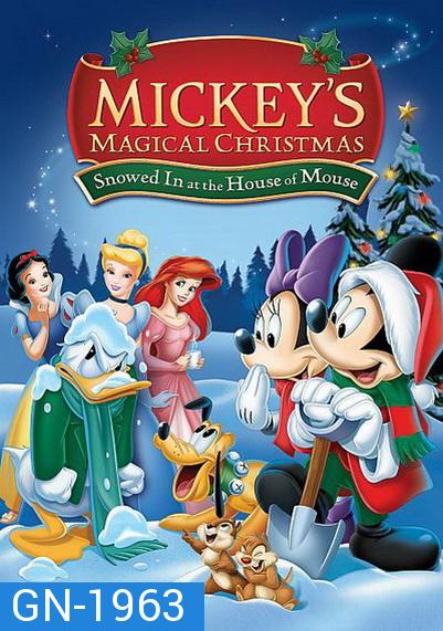 Mickey's Magical Christmas: Snowed in at the House of Mouse มิคกี้ เมาส์ตะลุยหิมะ