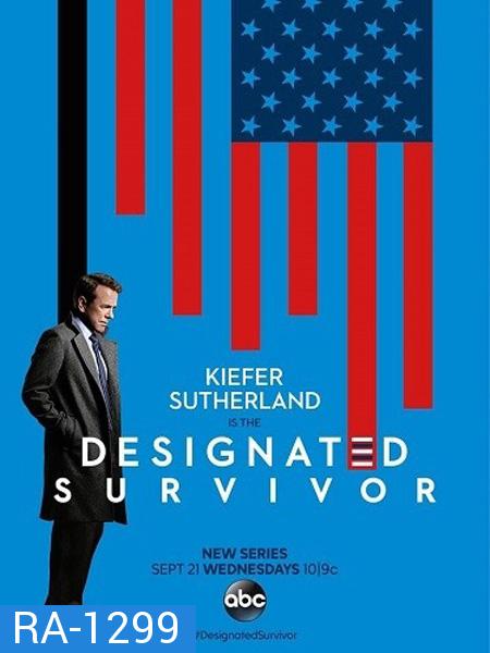 Designated Survivor Season 1 ( 10 ตอน ยังไม่จบ )