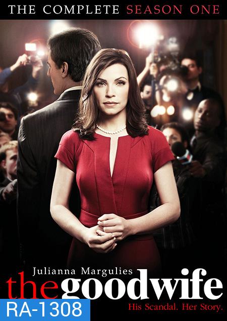 The Good Wife Season 1 : ทนายสาวหัวใจแกร่ง ปี 1