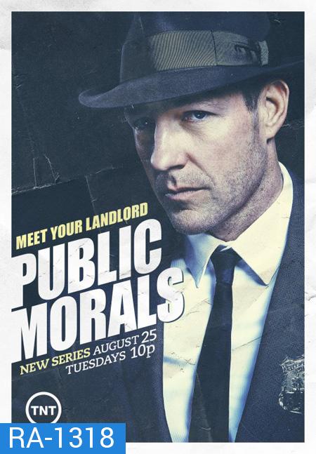 Public Morals Season 1 : มือปราบเฉือนคมอาชญากรรม ปี 1