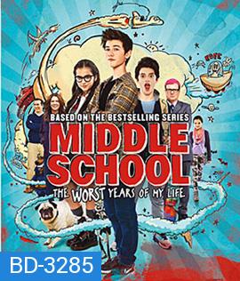 Middle School: The Worst Years of My Life (2016) โจ๋แสบ แหกกฏเกรียน