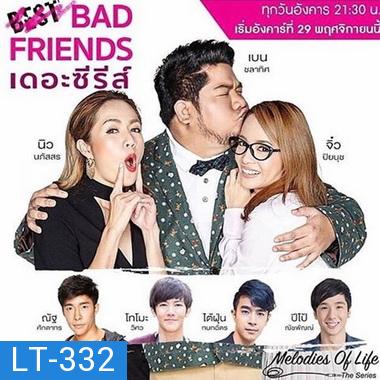 Bad Friends The Series ( 13 ตอนจบ )