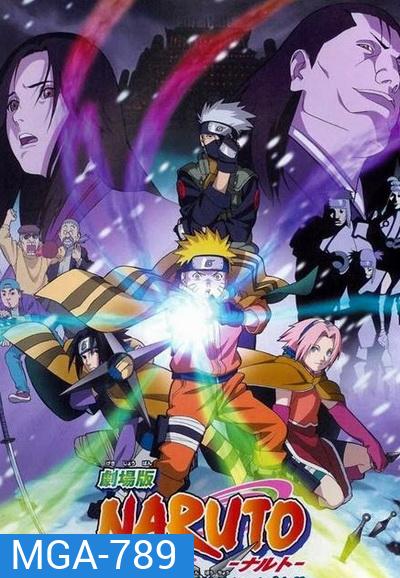 Naruto The Movie 1 นารูโตะ นินจาจอมคาถา เดอะมูฟวี่ ตอน ศึกชิงเจ้าหญิงหิมะ 2004