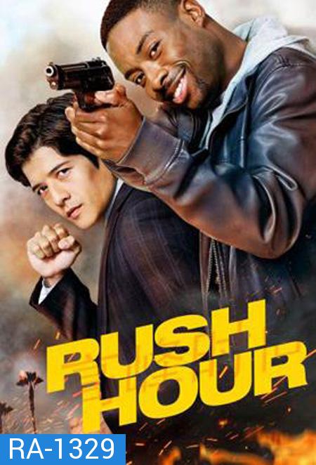 RUSH HOUR คู่ฟัด อัดเต็มสปีด SEASON 1 EP.1-EP.13 (จบ)