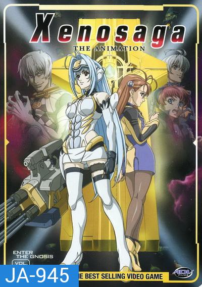 Xenosaga The Animation ( 12 ตอนจบ )