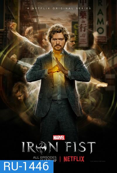 IRON FIST SEASON 1 EP.1-EP.13 (จบ)