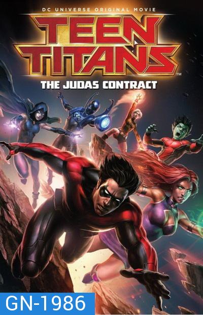 Teen Titans The Judas Contract ทีนไททั่นส์