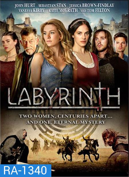 Labyrinth พลังวงกตข้ามภพ