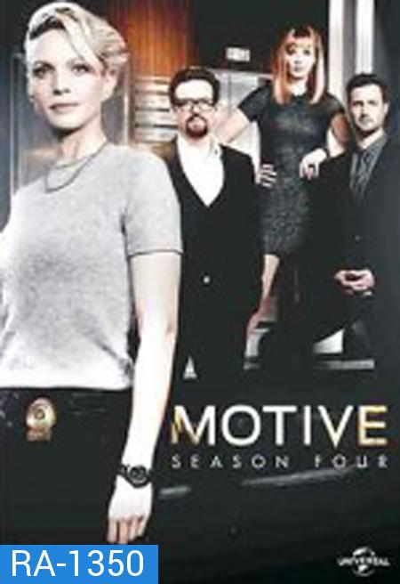 Motive Season 4  ล้วงเกมฆาตกร ปี 4 ( 13 ตอนจบ )