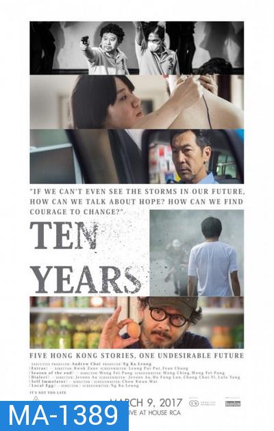 Ten Years เท็น-เยียร์