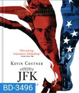 JFK (1991) เจเอฟเค รอยเลือดฝังปฐพี