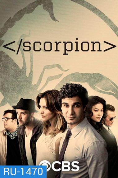 Scorpion Season 3 ยอดทีมอัจฉริยะไขคดี ปี 3 ( 25 ตอนจบ )