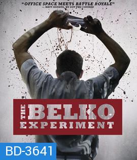 The Belko Experiment (2016) ปฏิบัติการ พนักงานดีเดือด