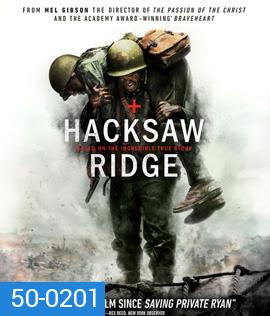 Hacksaw Ridge (2017) วีรบุรุษสมรภูมิปาฏิหาริย์