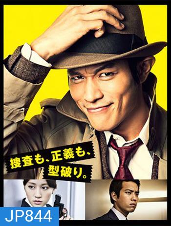 Inspector Zenigata ซีรี่ส์ญี่ปุ่น (ซับไทย) 1 แผ่นจบ