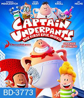 Captain Underpants: The First Epic Movie (2017) การผจญภัยของ กัปตันกางเกงใน