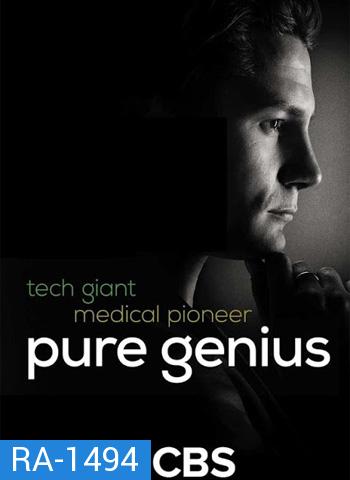 Pure Genius หมออัจฉริยะ ปี 1 ( 13 ตอนจบ )