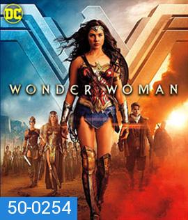 Wonder Woman (2017)