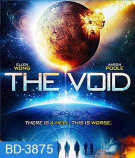 The Void (2016) แทรกร่างสยอง