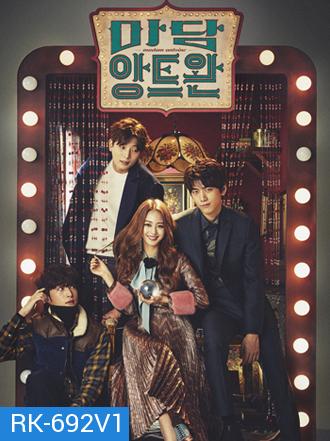 Madame Antoine: The Love Therapist (2016) มาดามอองตวน หมอดูบำบัดรัก