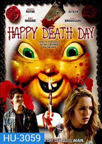 Happy Death Day  สุขสันต์วันตาย